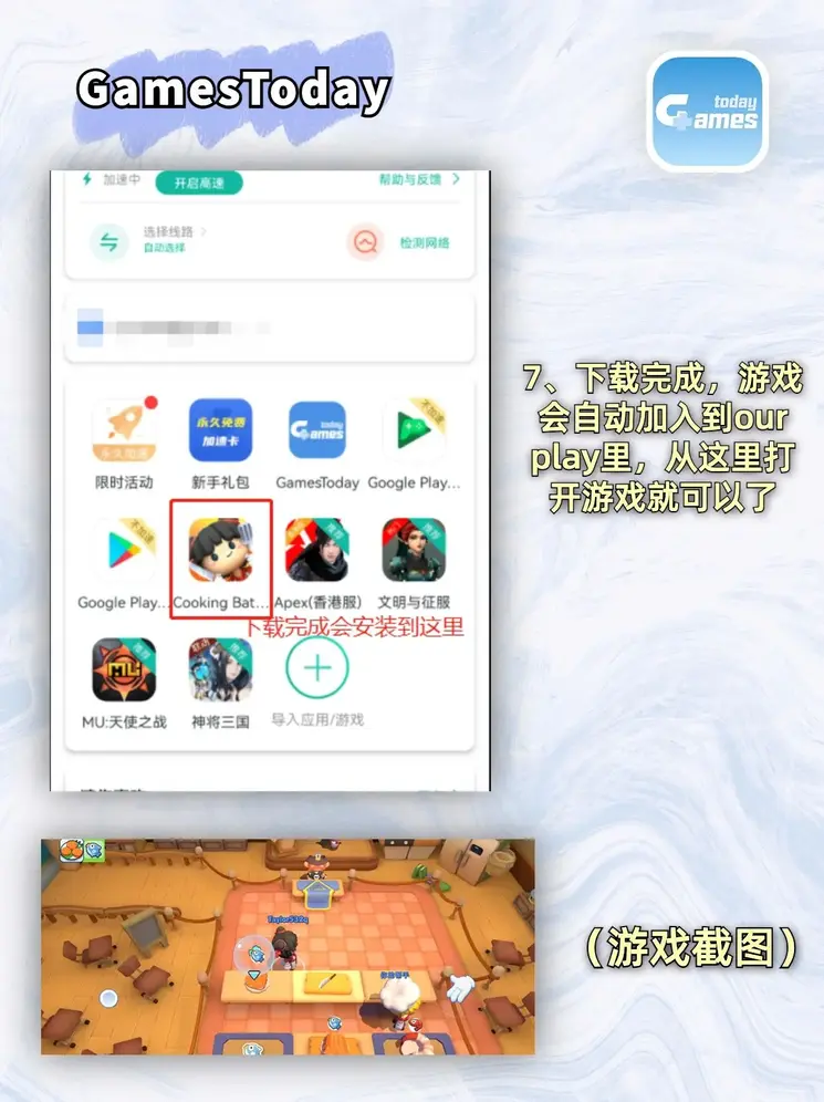 雅博体育app安装下载截图3